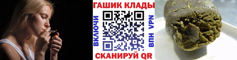 Все наркотики Ардатов NBOMe  А ПВП  КОКАИН  Галлюциногенные грибы  Мефедрон  ГАШ  Бошки Шишки 