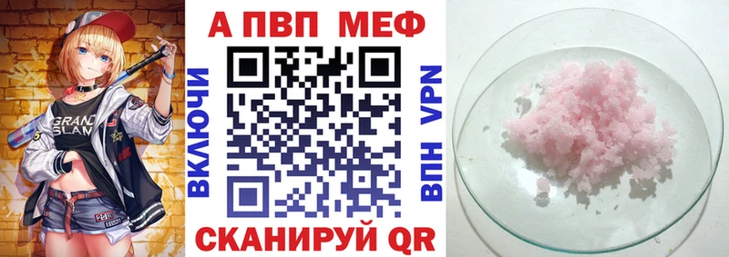 магазин продажи наркотиков  OMG ONION  Alpha PVP VHQ  Ардатов 