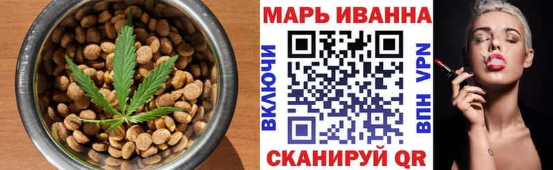 Canna-Cookies конопля  Ардатов 
