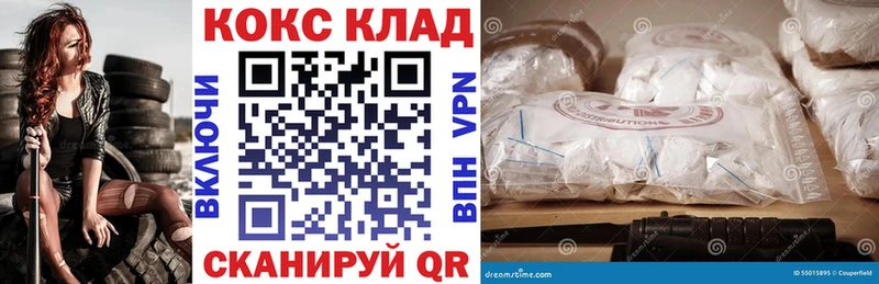 Cocaine FishScale  Ардатов 