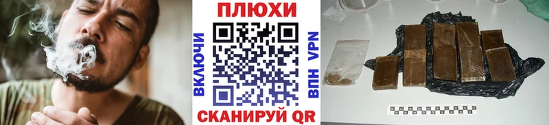 наркота  Ардатов  ГАШ хэш 