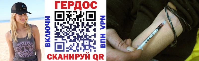 Героин VHQ  omg вход  Ардатов 
