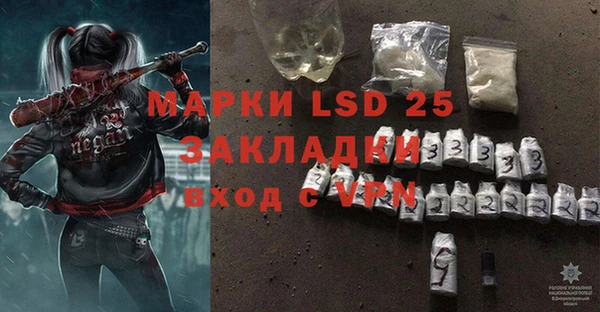 2c-b Алексин