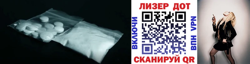 ОМГ ОМГ ССЫЛКА  Ардатов  LSD-25 экстази ecstasy  где продают  