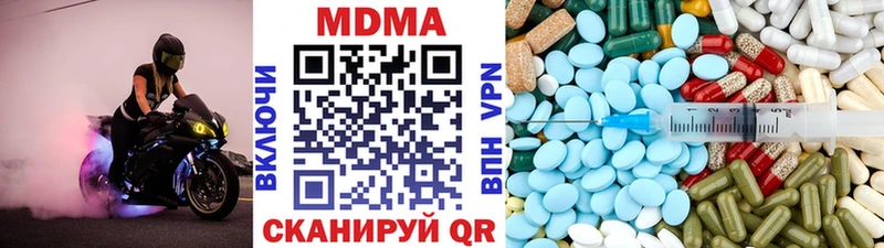 купить наркоту  Ардатов  MDMA молли 