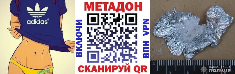 кракен маркетплейс  Ардатов  МЕТАДОН белоснежный  хочу наркоту 