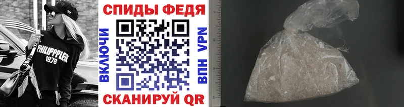 МЕТАМФЕТАМИН Декстрометамфетамин 99.9% Ардатов