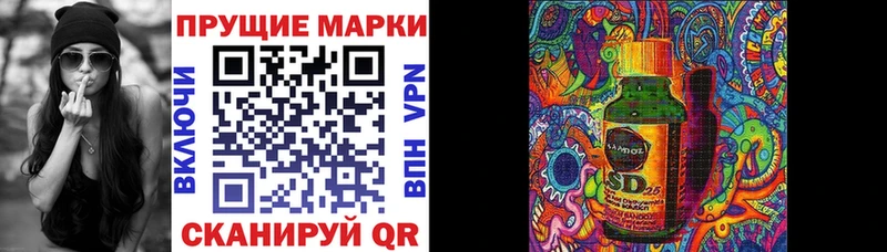 Марки N-bome 1,8мг ОМГ ОМГ ссылки Ардатов