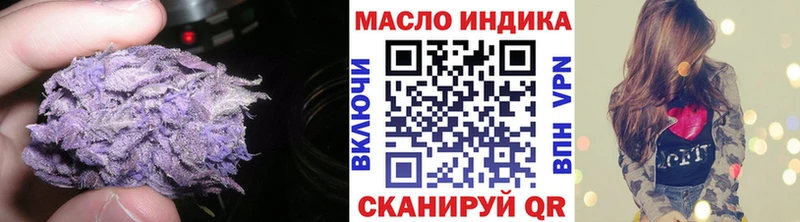 даркнет сайт  Ардатов  ТГК вейп 