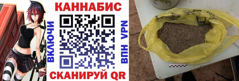 Марихуана индика  Ардатов 